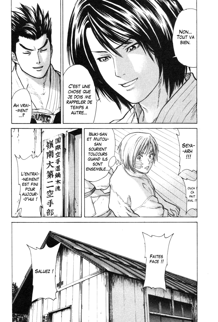 img Karate Shoukoushi Kohinata Minoru 15